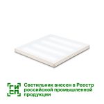 Светильник потолочный GM A30